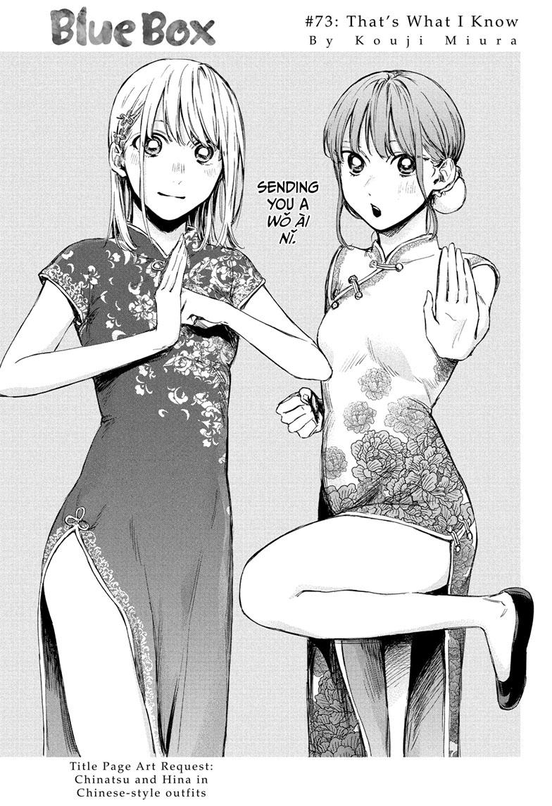 Blue Box Chap 73 - Next Chap 74