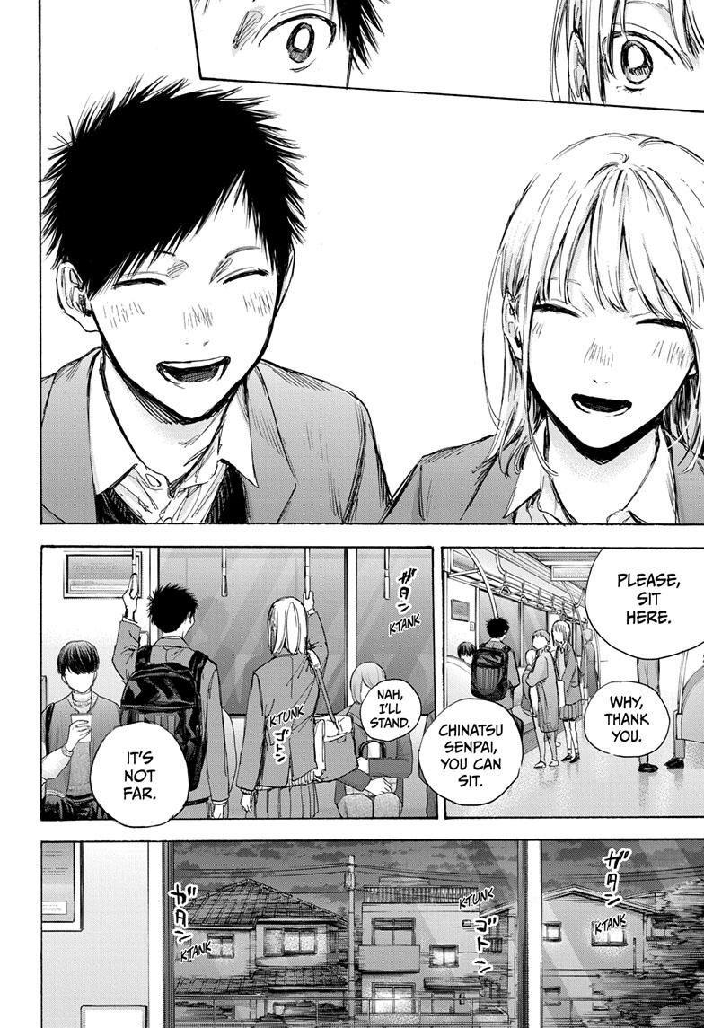 Blue Box English Chap 84 - Next Chap 85
