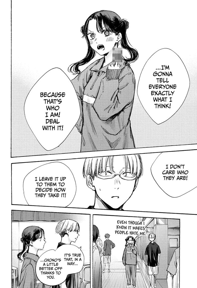 Blue Box English Chap 80 - Next Chap 81