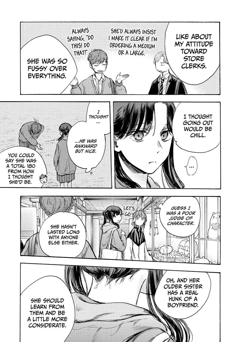 Blue Box English Chap 80 - Next Chap 81
