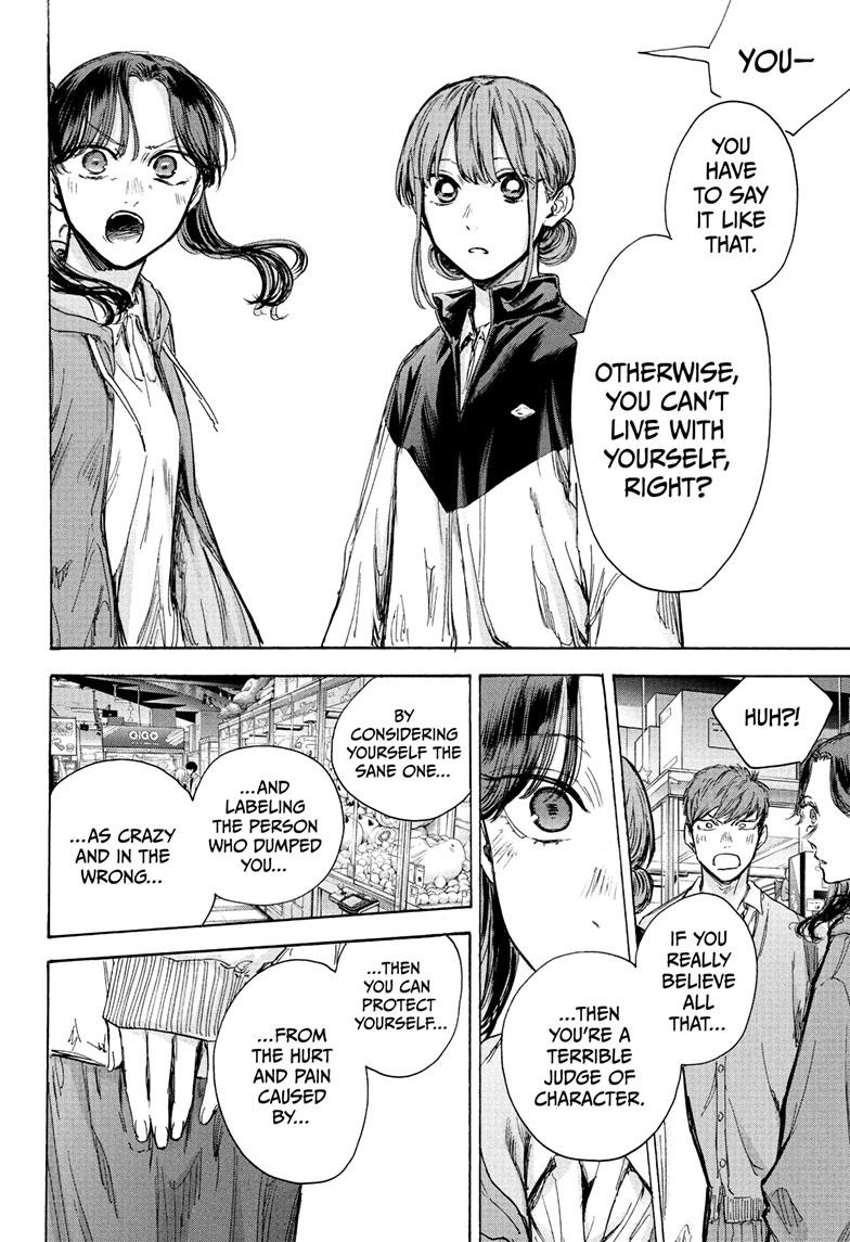 Blue Box English Chap 80 - Next Chap 81
