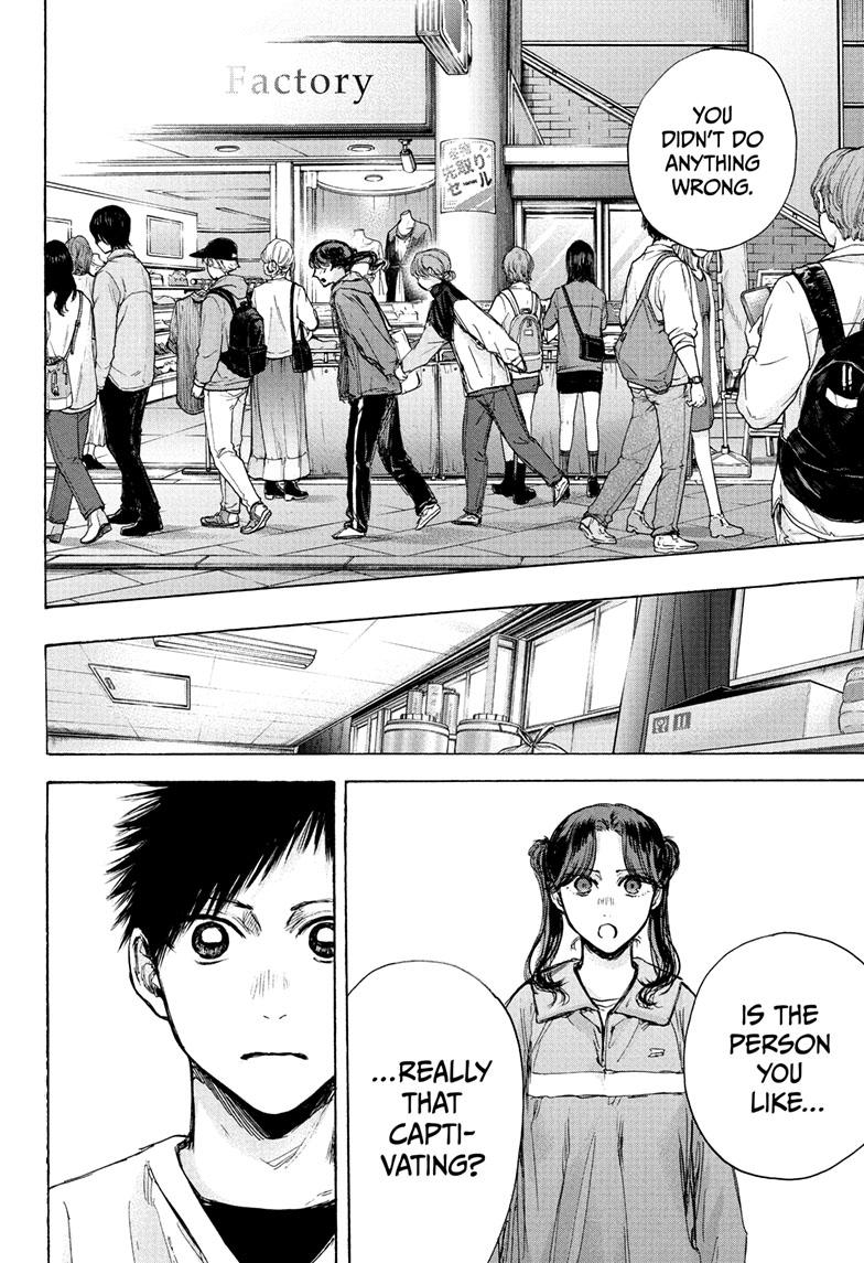 Blue Box English Chap 80 - Next Chap 81
