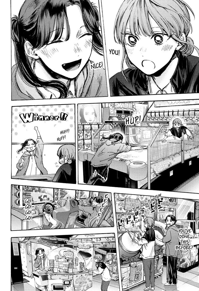 Blue Box English Chap 80 - Next Chap 81