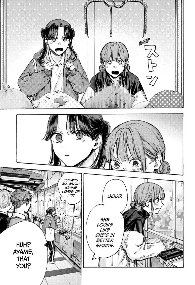 Blue Box English Chap 80 - Next Chap 81