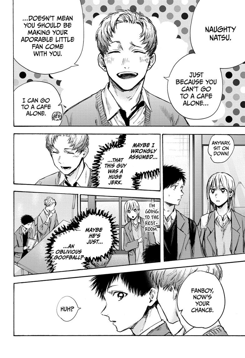 Blue Box English Chap 81 - Next Chap 82