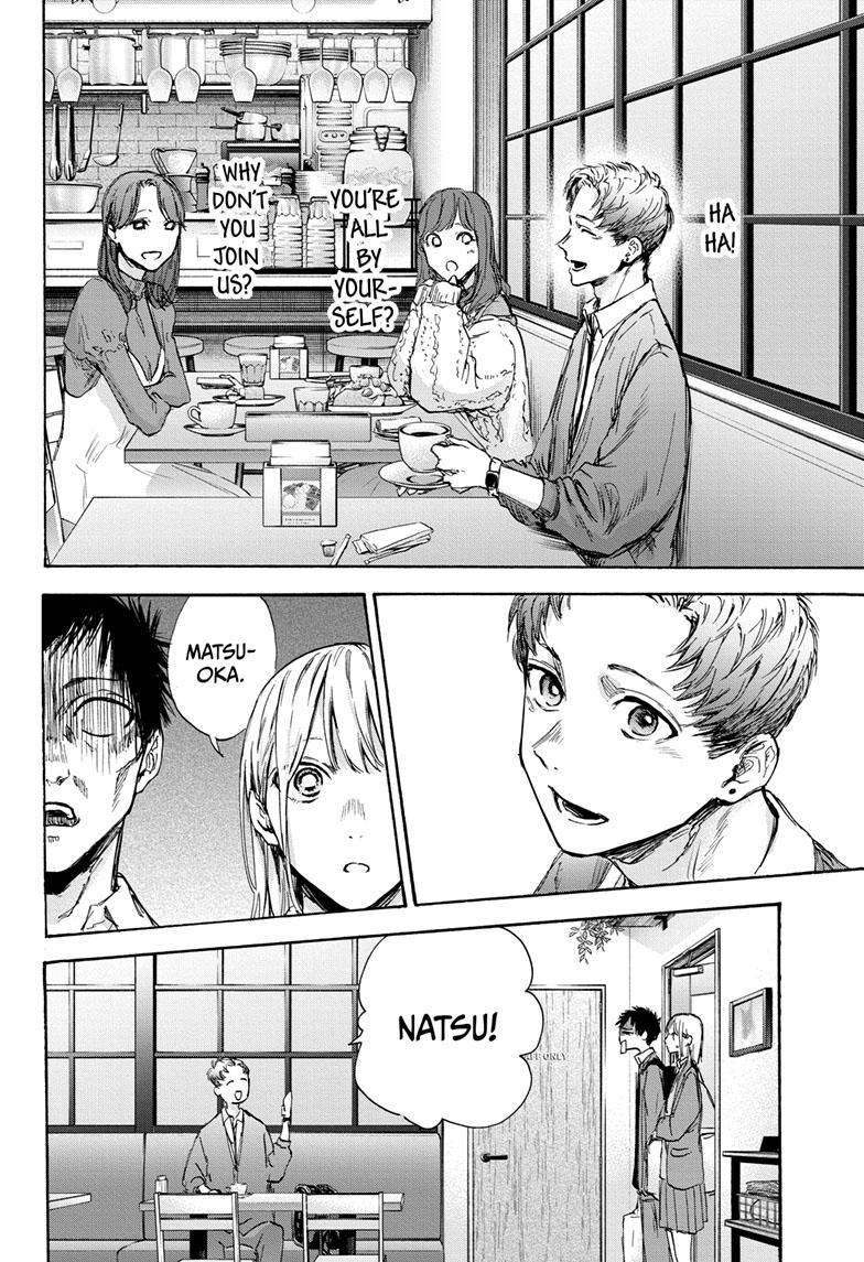Blue Box English Chap 81 - Next Chap 82