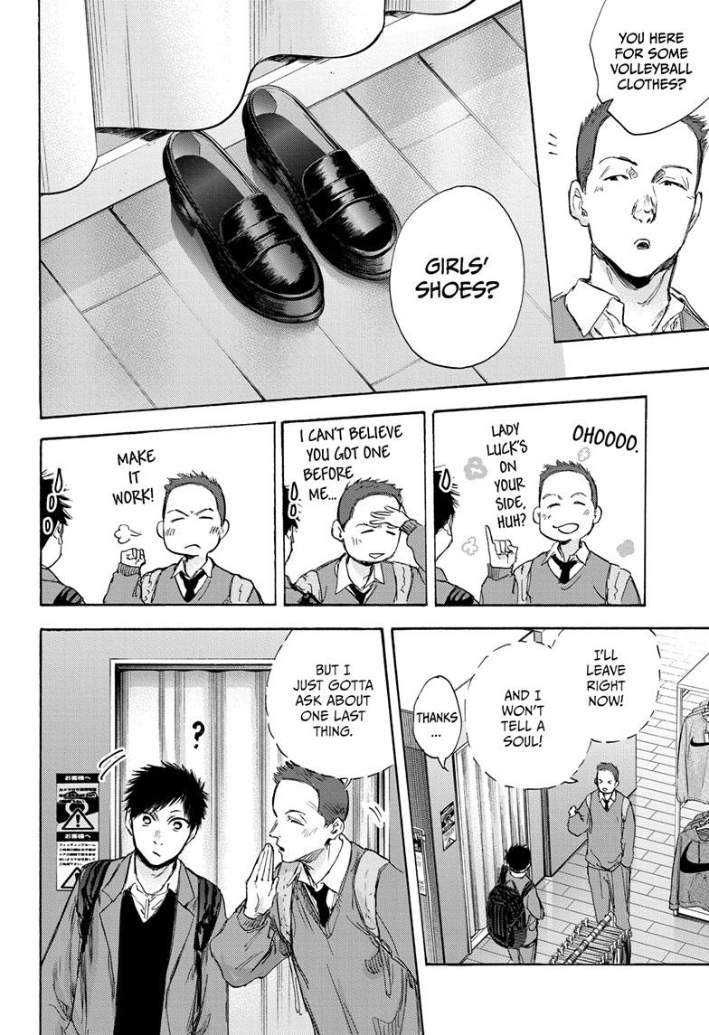 Blue Box Chap 81 - Next Chap 82