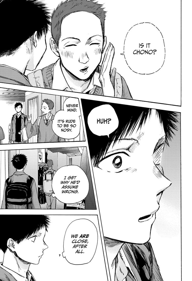 Blue Box English Chap 81 - Next Chap 82