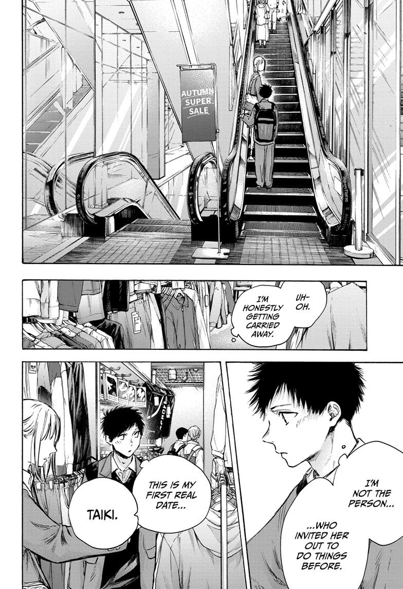 Blue Box English Chap 81 - Next Chap 82