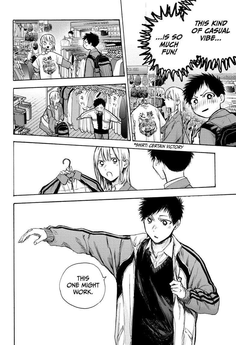 Blue Box English Chap 81 - Next Chap 82