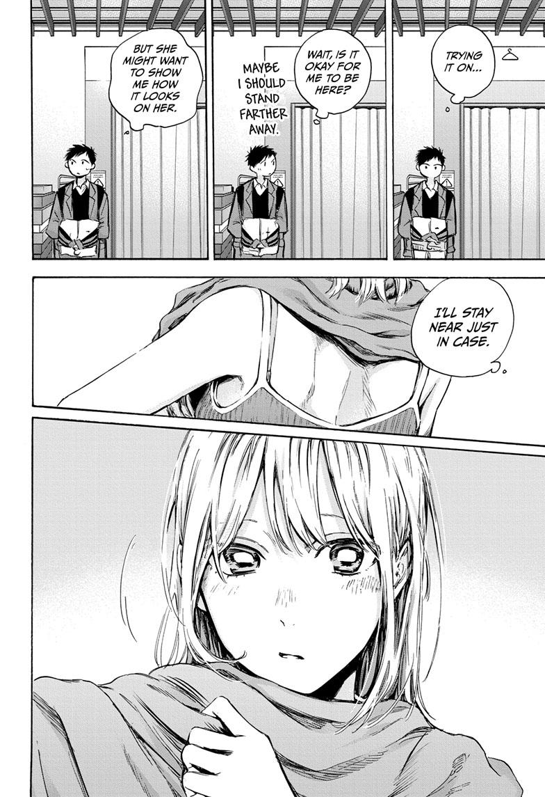 Blue Box English Chap 81 - Next Chap 82