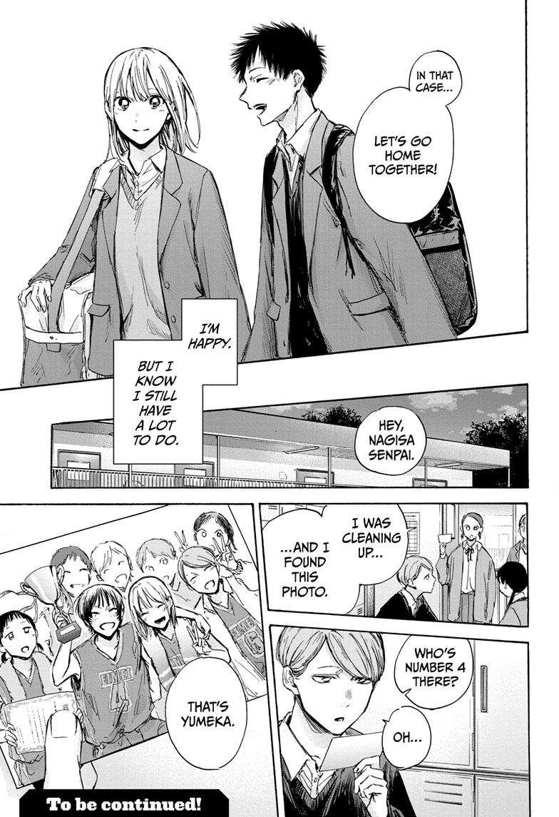 Blue Box English Chap 82 - Next Chap 83