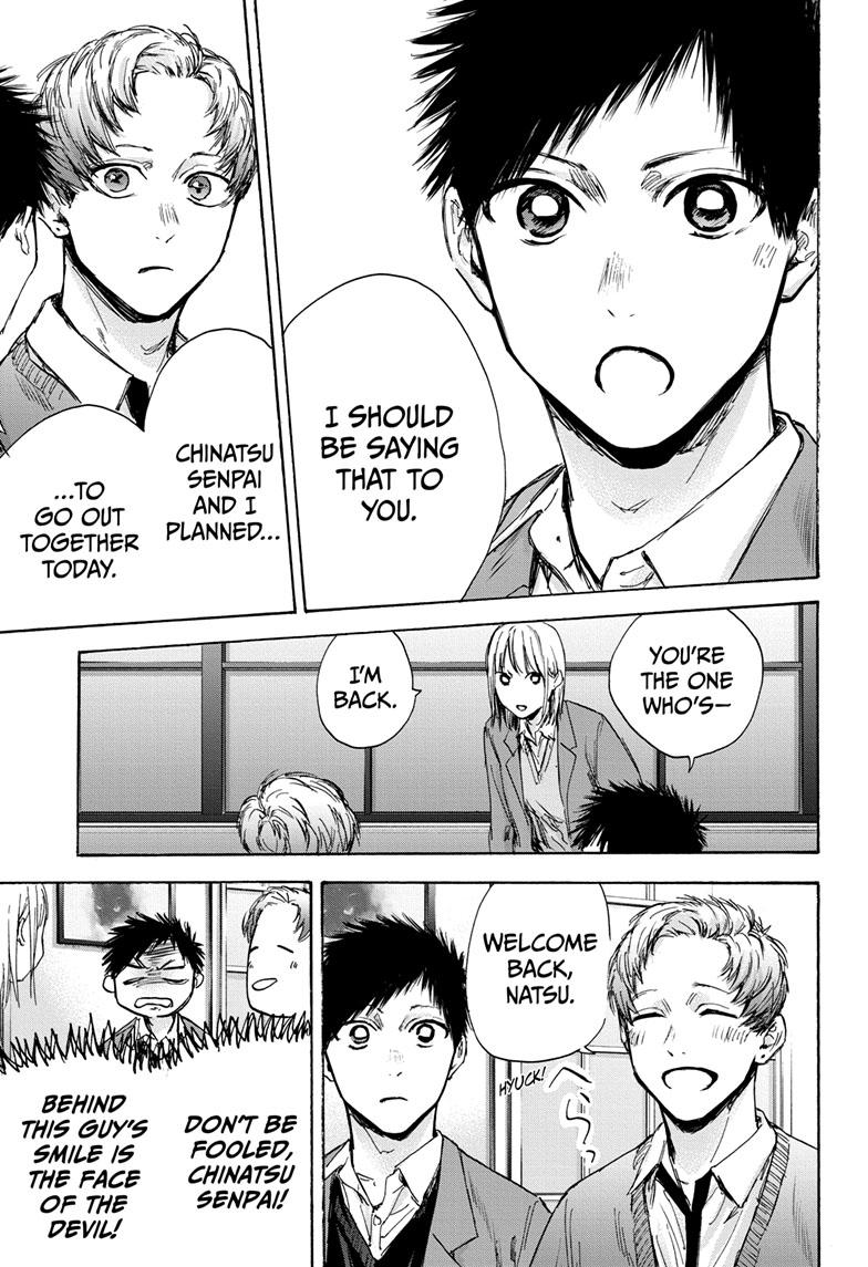 Blue Box English Chap 82 - Next Chap 83