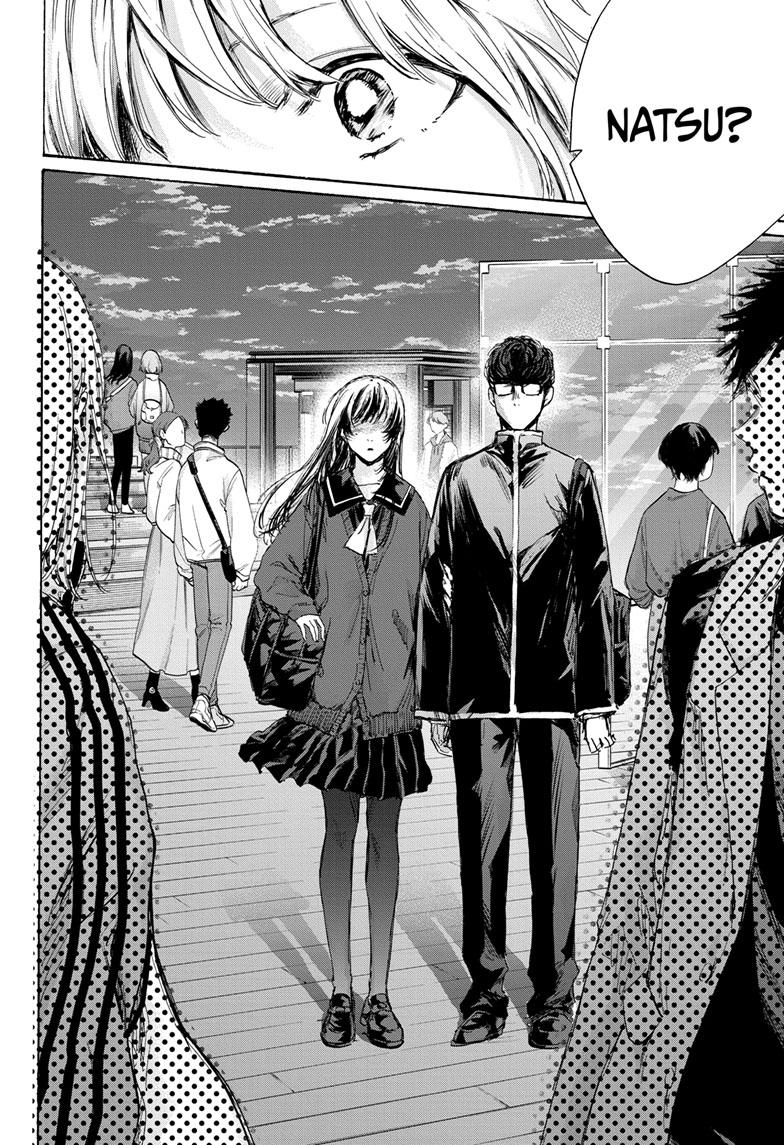 Blue Box English Chap 83 - Next Chap 84