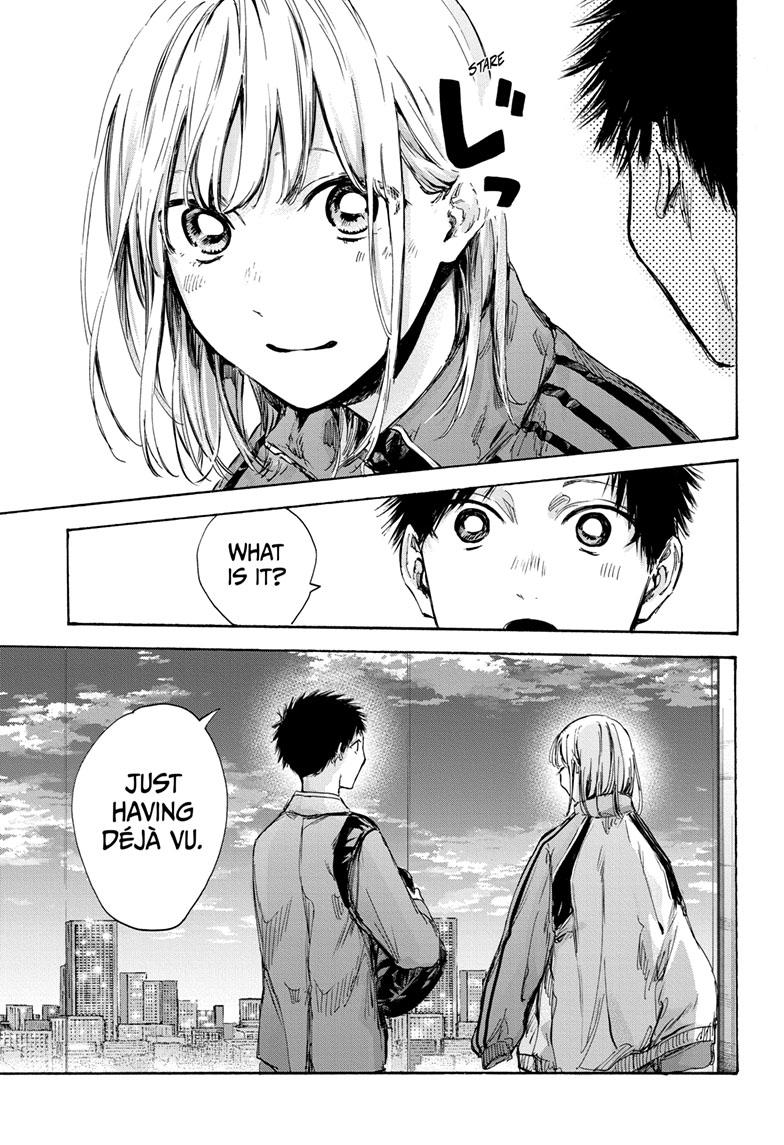Blue Box English Chap 83 - Next Chap 84