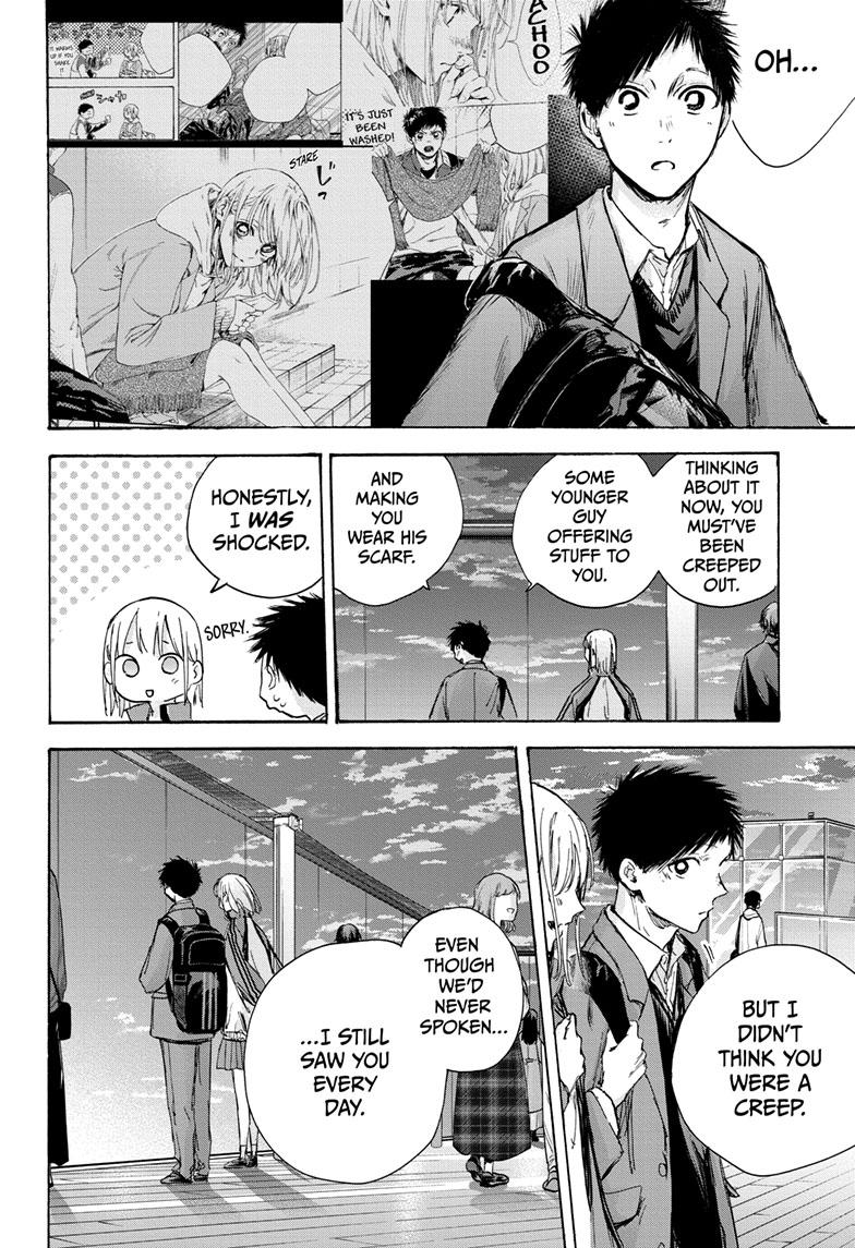 Blue Box English Chap 83 - Next Chap 84