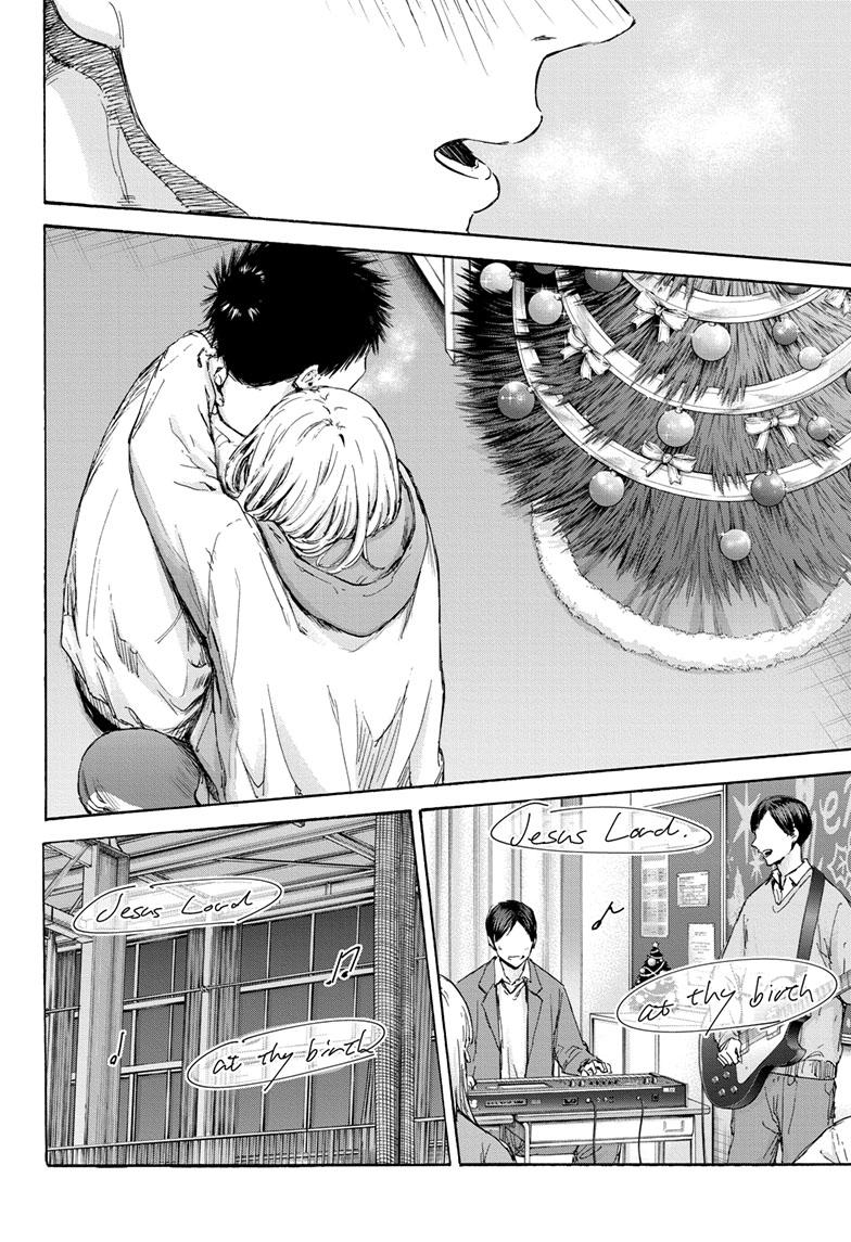 Blue Box Chap 97 - Next Chap 98