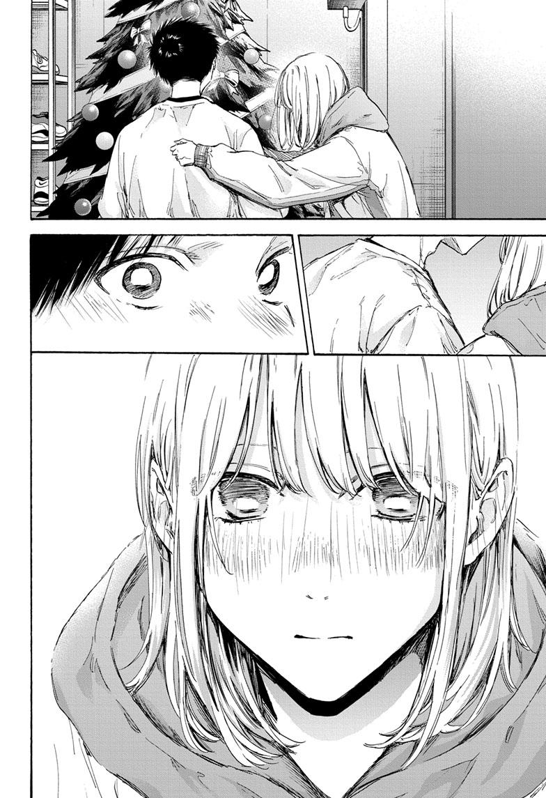 Blue Box English Chap 97 - Next Chap 98