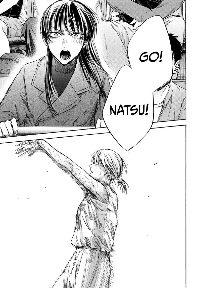 Blue Box English Chap 94 - Next Chap 95