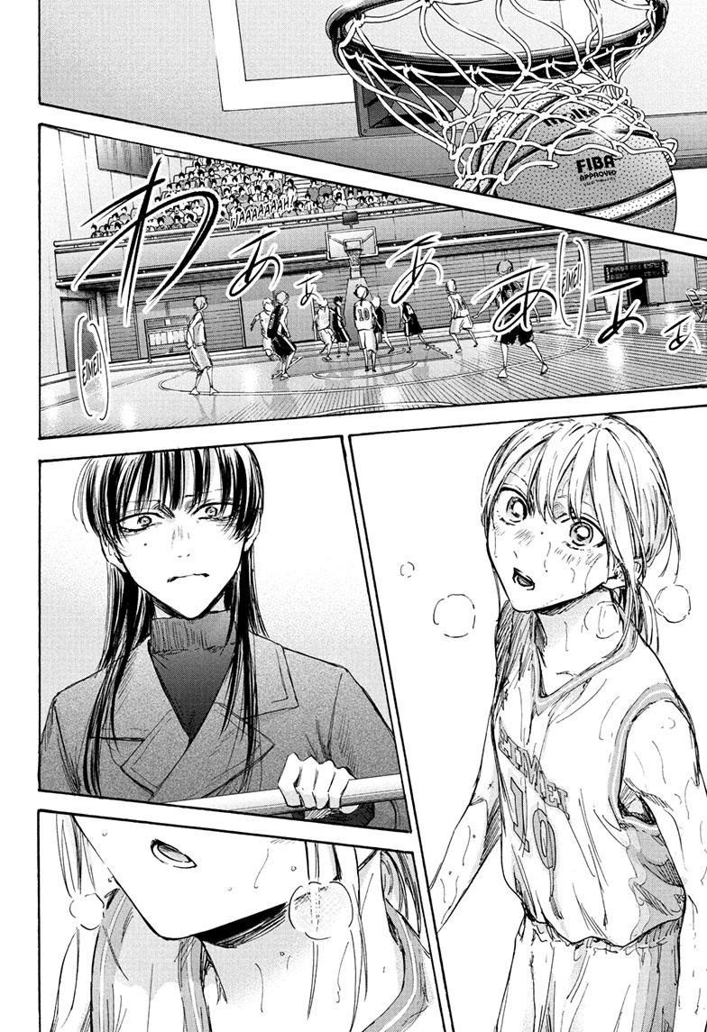 Blue Box English Chap 94 - Next Chap 95