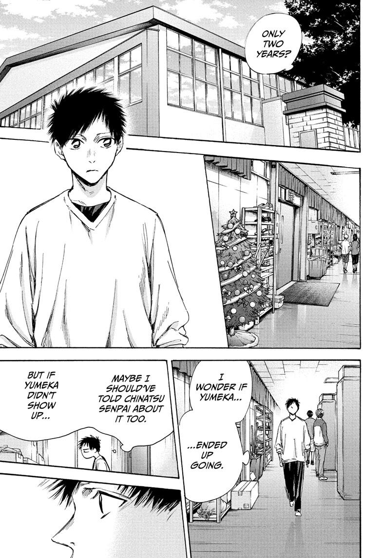 Blue Box English Chap 94 - Next Chap 95