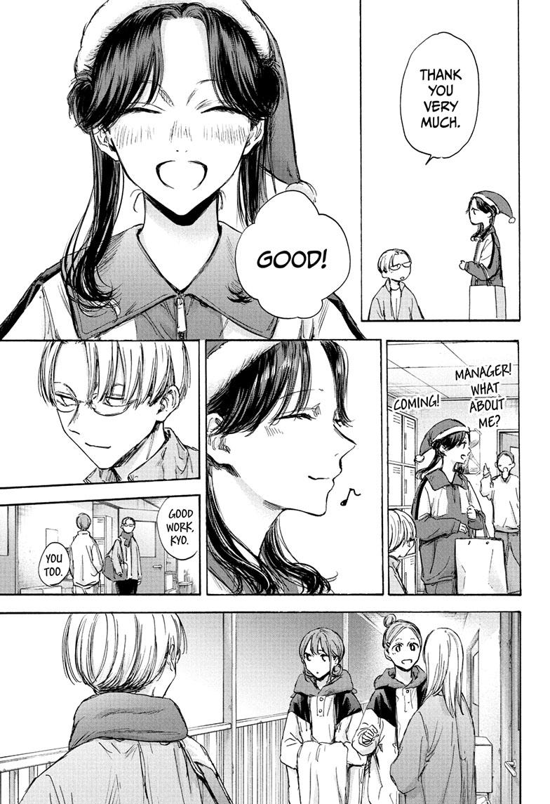 Blue Box English Chap 95 - Next Chap 96