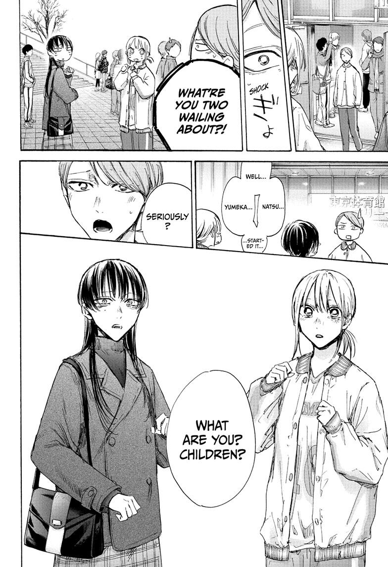 Blue Box English Chap 95 - Next Chap 96