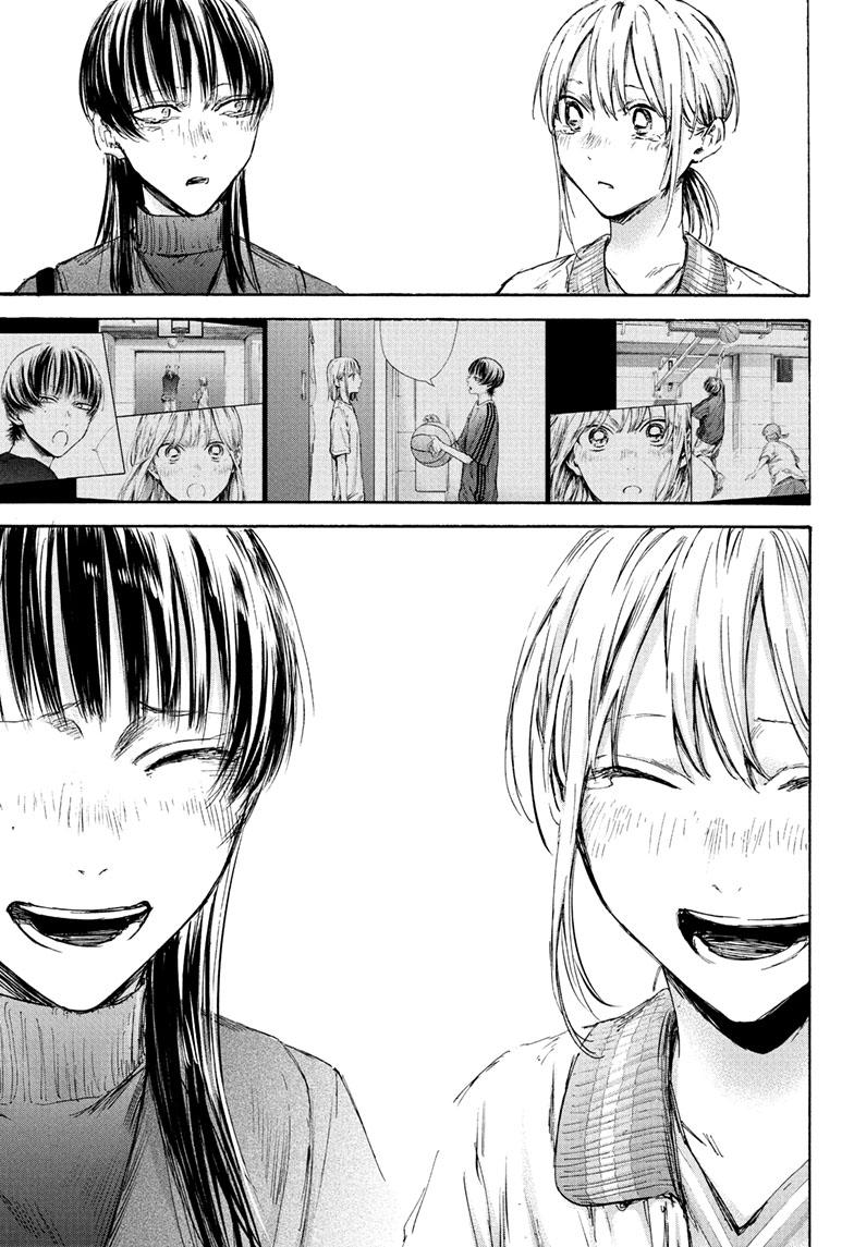 Blue Box English Chap 95 - Next Chap 96