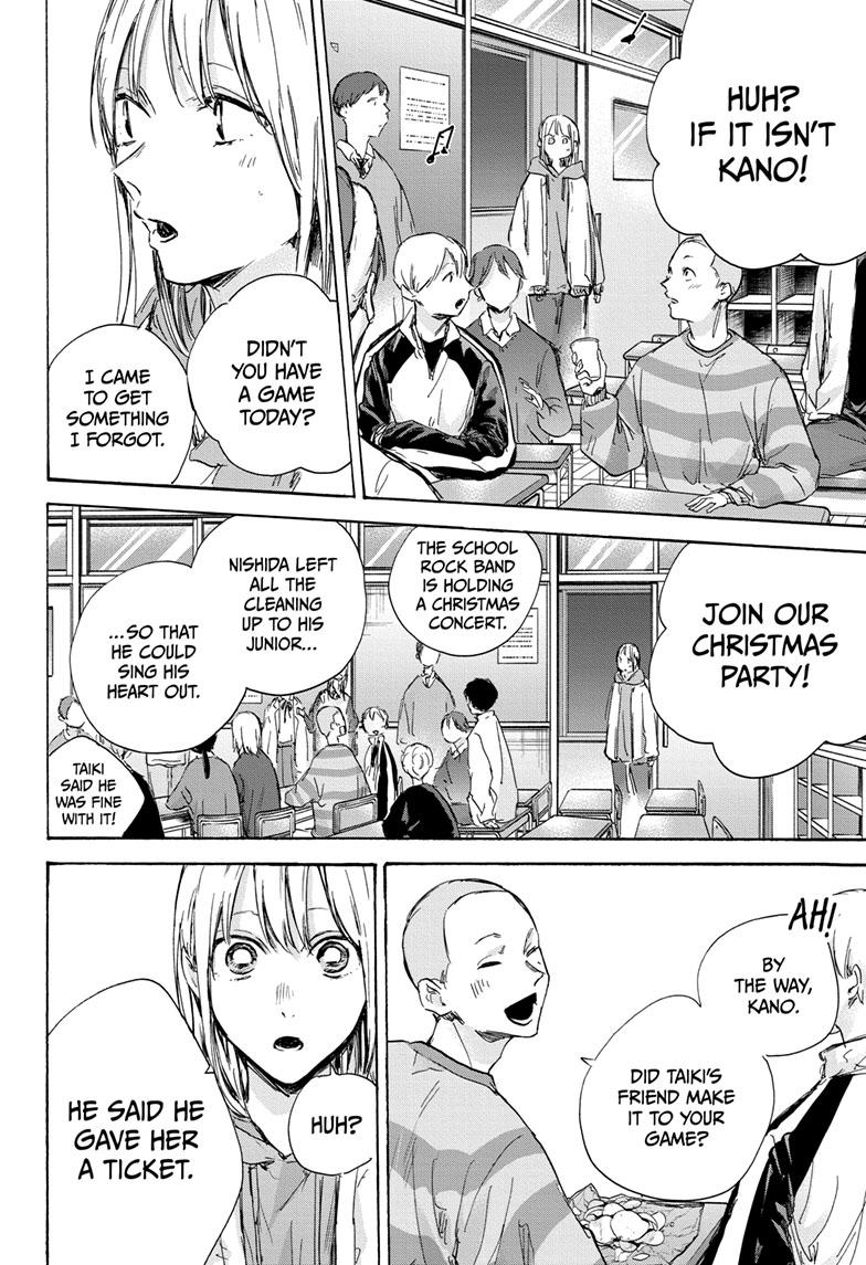 Blue Box Chap 96 - Next Chap 97