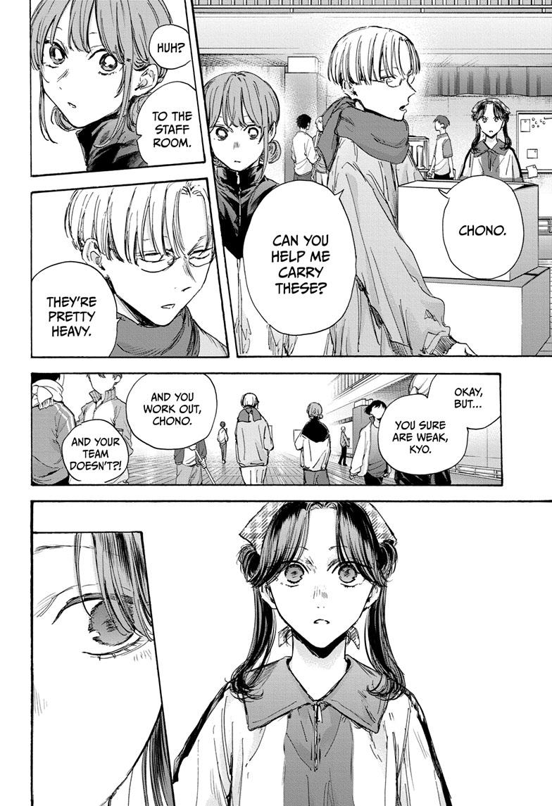 Blue Box English Chap 98 - Next Chap 99