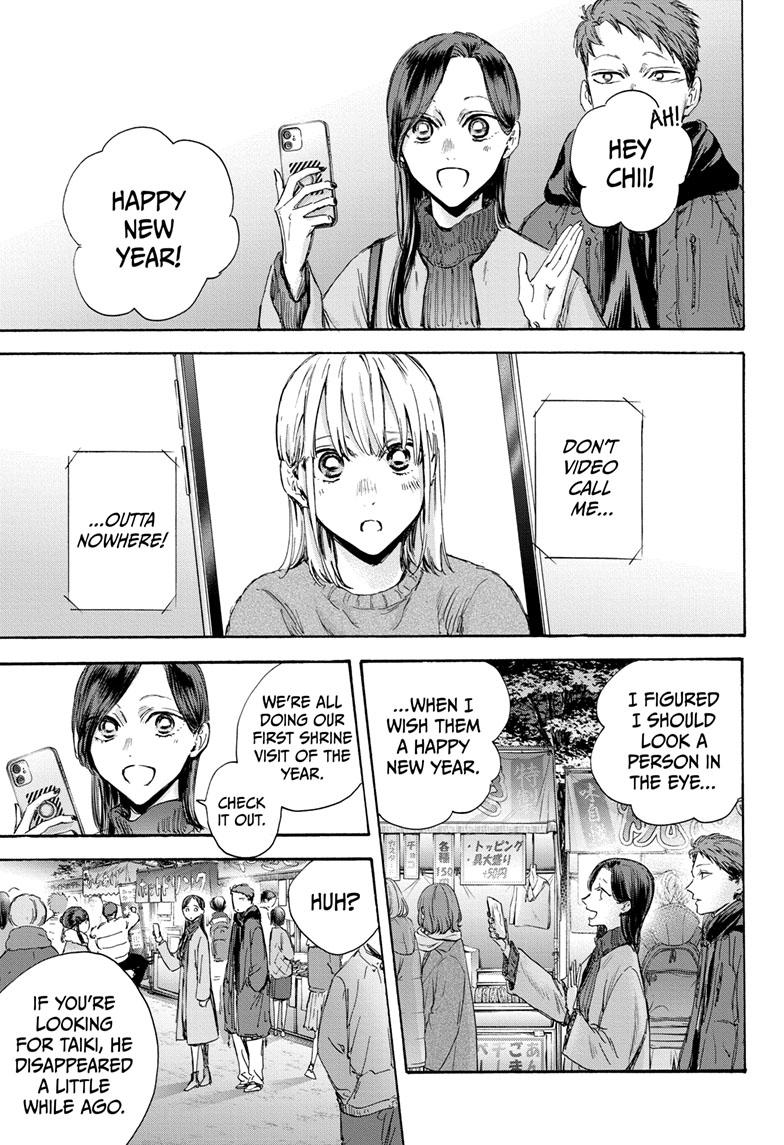 Blue Box English Chap 99 - Next Chap 100