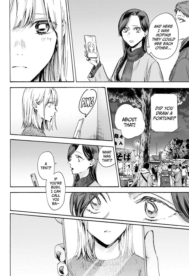Blue Box English Chap 99 - Next Chap 100