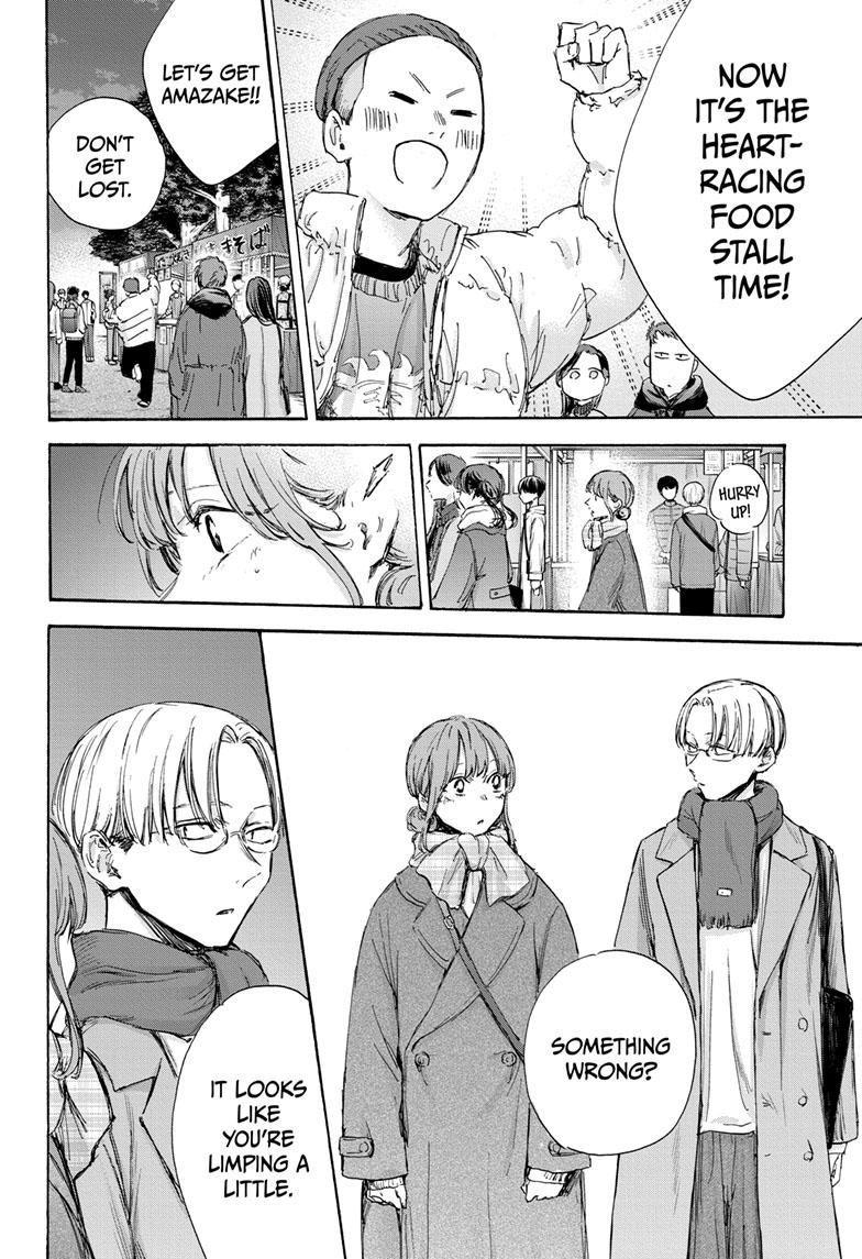 Blue Box English Chap 99 - Next Chap 100
