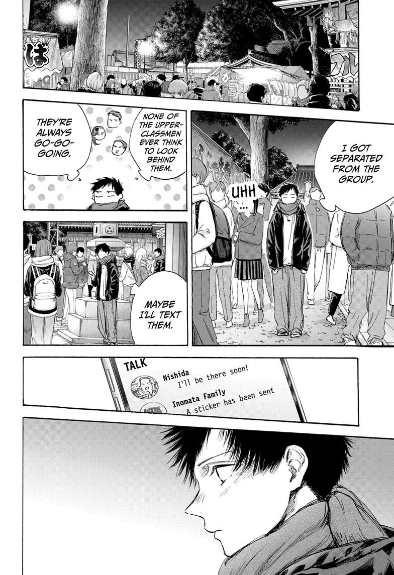 Blue Box English Chap 99 - Next Chap 100