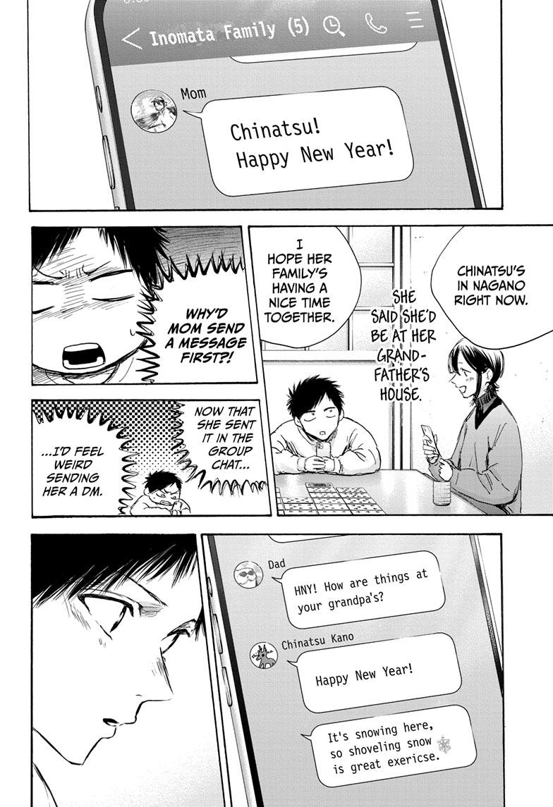 Blue Box English Chap 99 - Next Chap 100