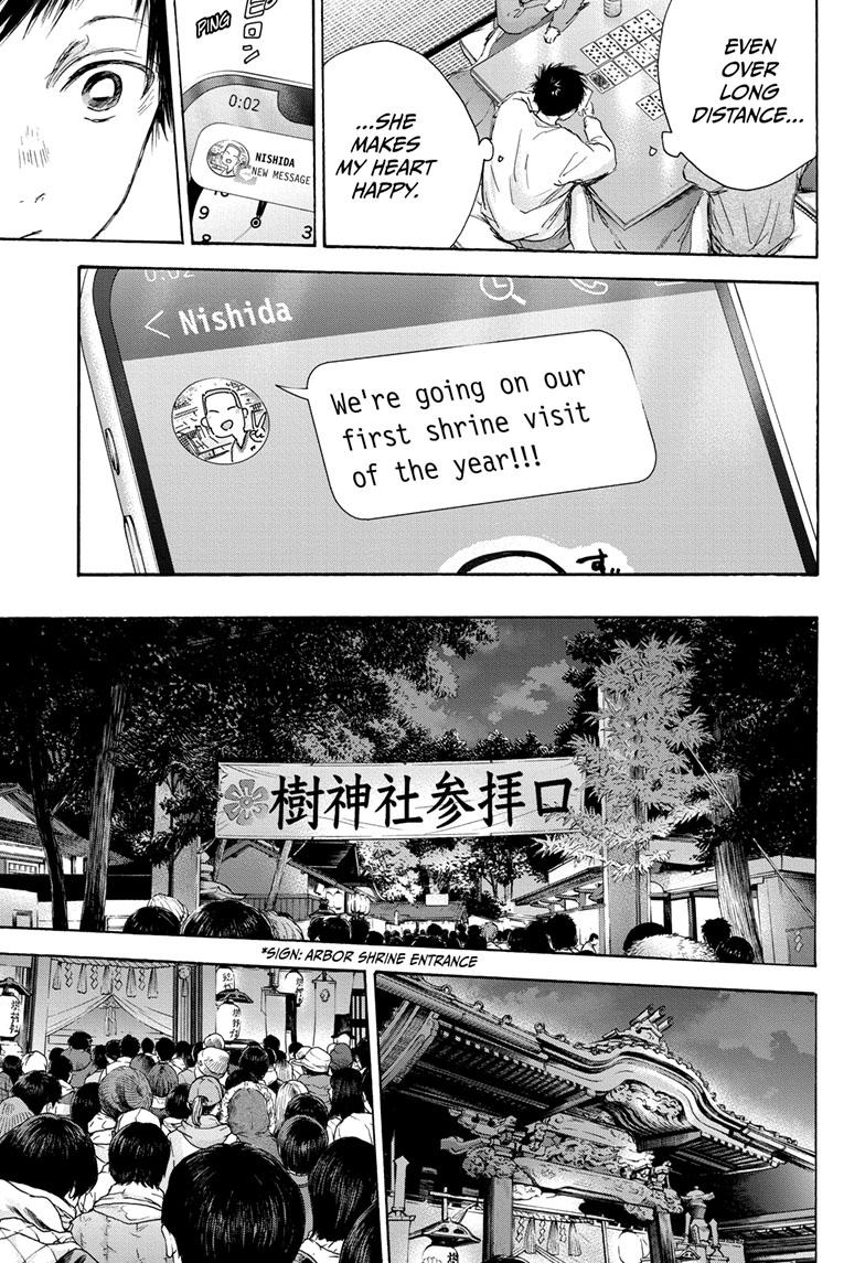 Blue Box English Chap 99 - Next Chap 100