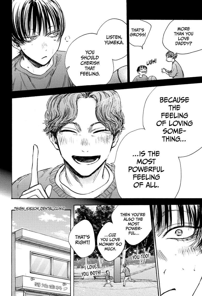 Blue Box English Chap 91 - Next Chap 92