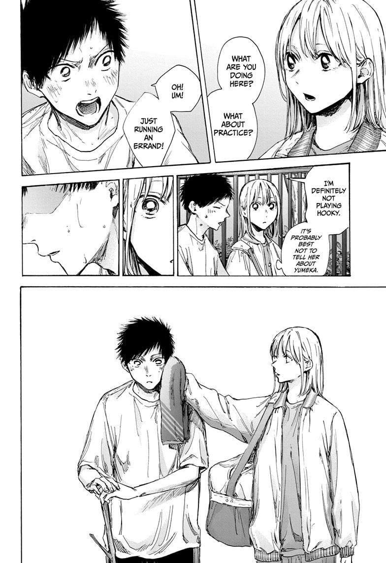 Blue Box English Chap 92 - Next Chap 93