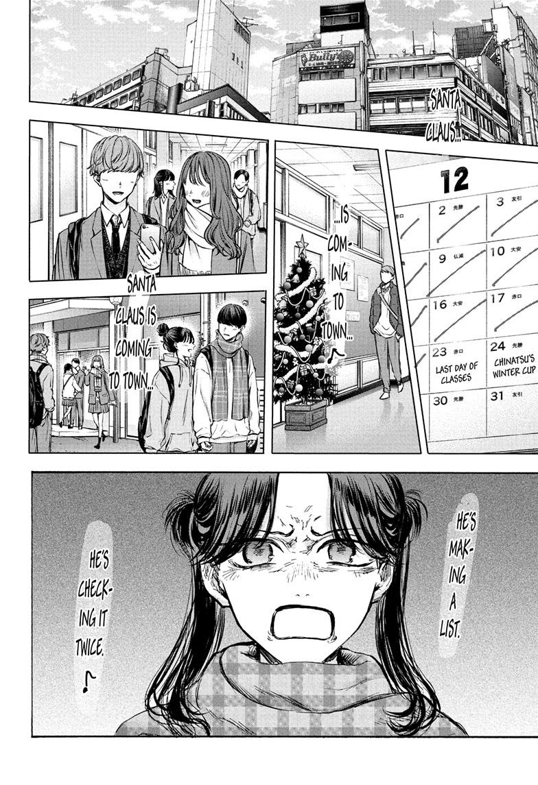 Blue Box English Chap 93 - Next Chap 94