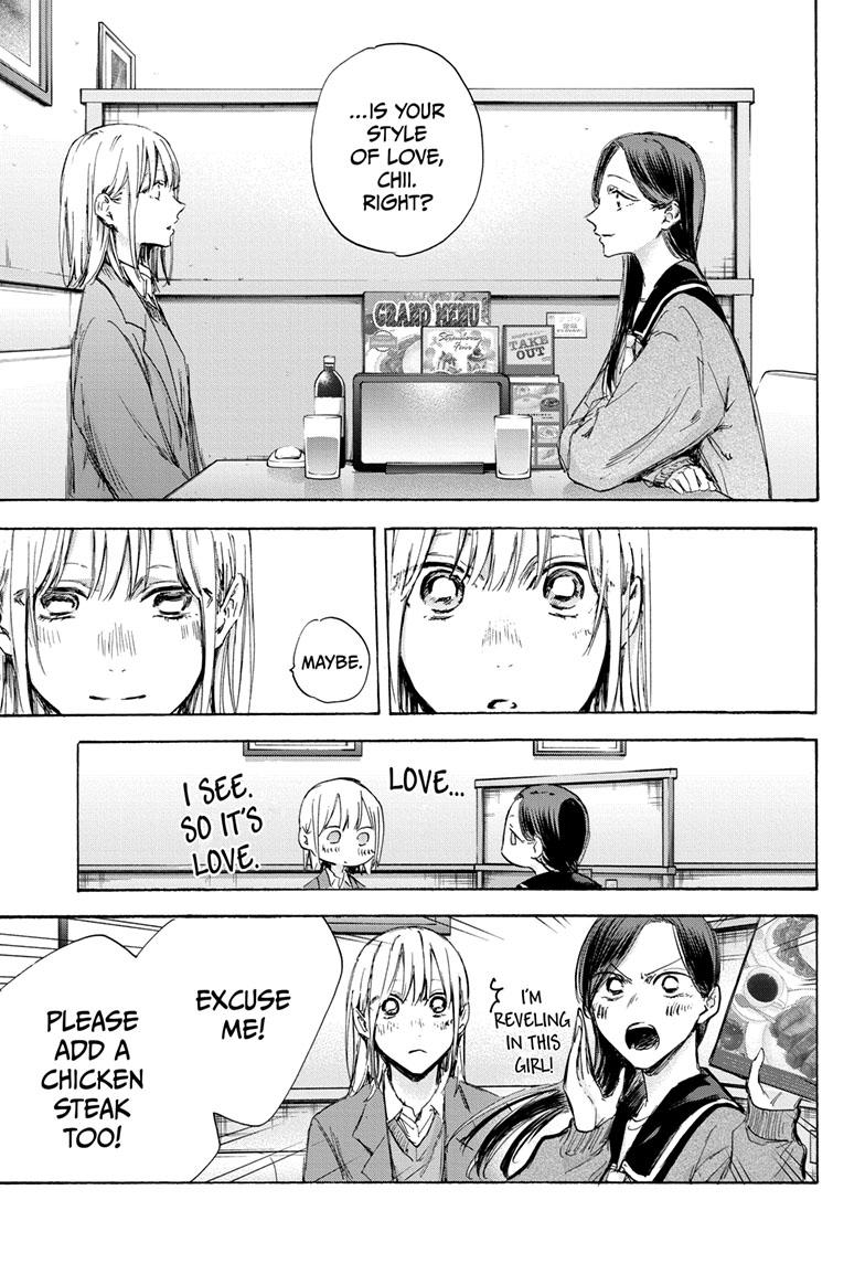 Blue Box English Chap 107 - Next Chap 108