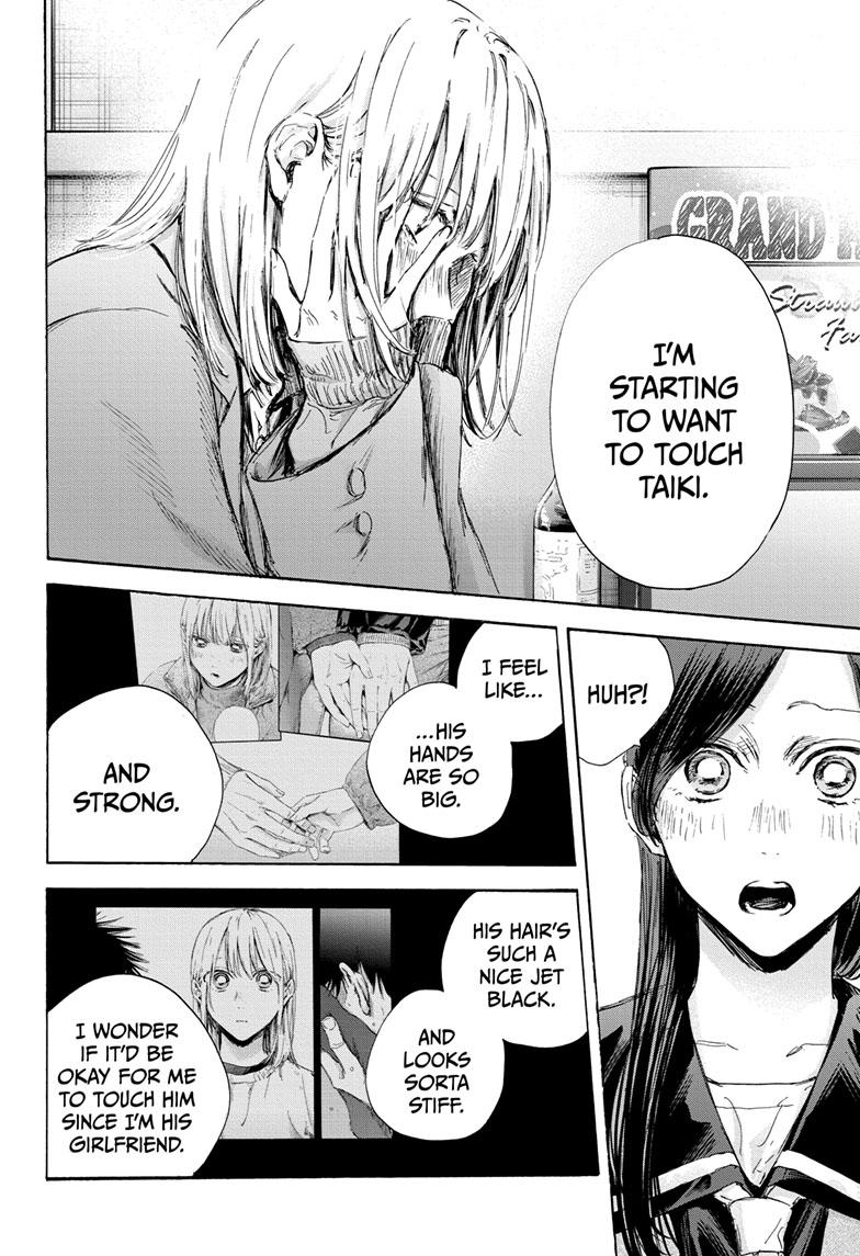 Blue Box English Chap 107 - Next Chap 108