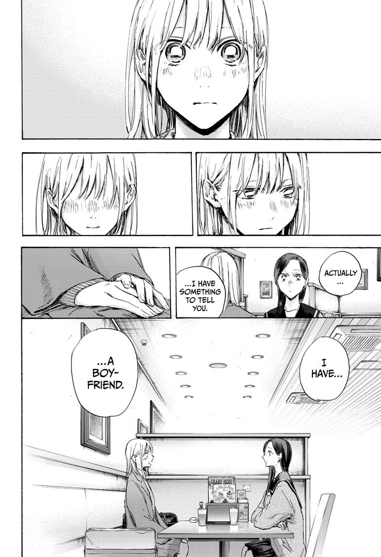 Blue Box English Chap 107 - Next Chap 108