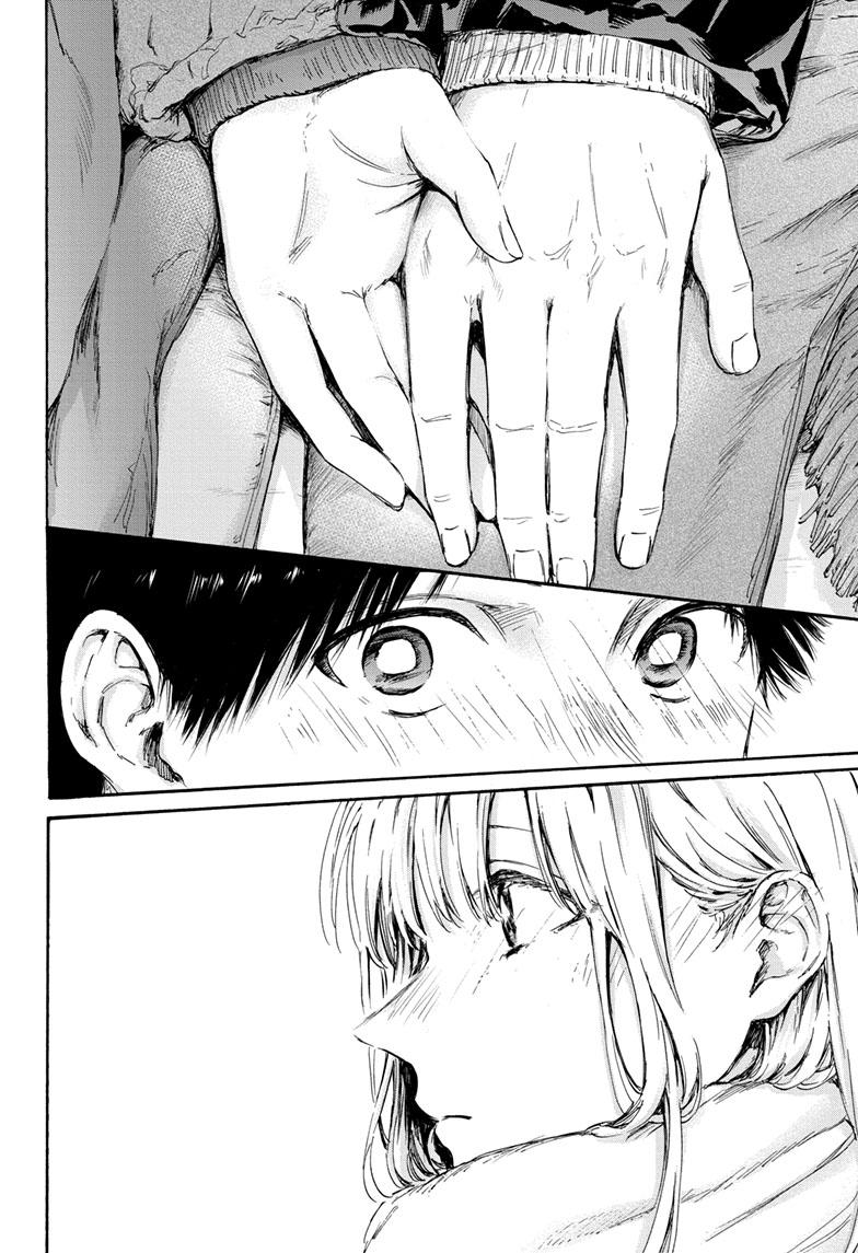 Blue Box English Chap 104 - Next Chap 105