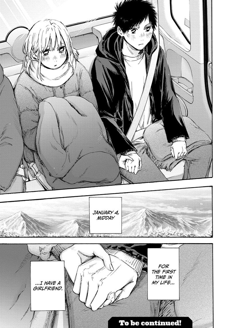Blue Box English Chap 104 - Next Chap 105