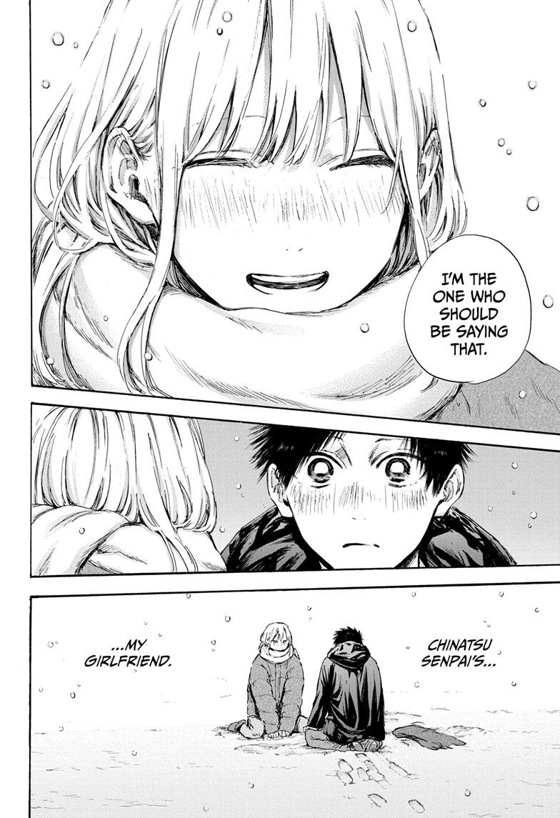 Blue Box English Chap 104 - Next Chap 105