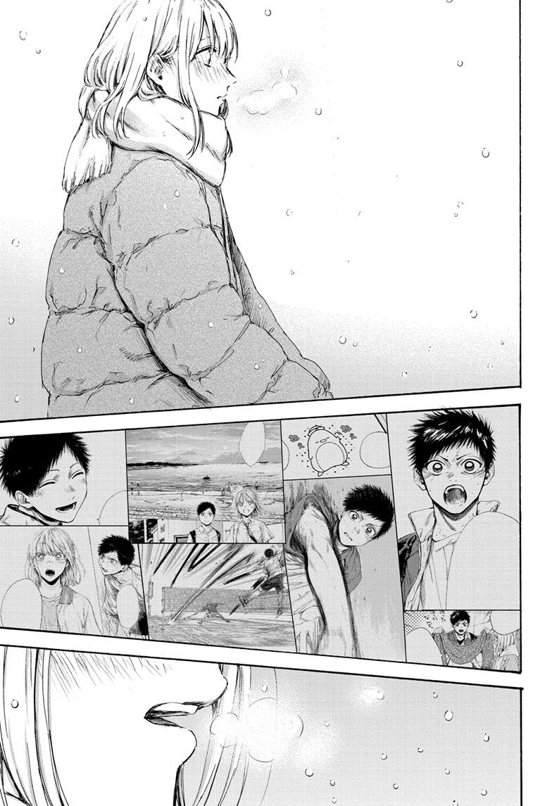 Blue Box English Chap 104 - Next Chap 105