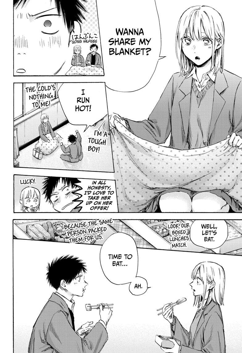 Blue Box English Chap 106 - Next Chap 107