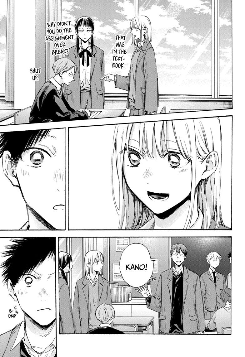 Blue Box English Chap 106 - Next Chap 107
