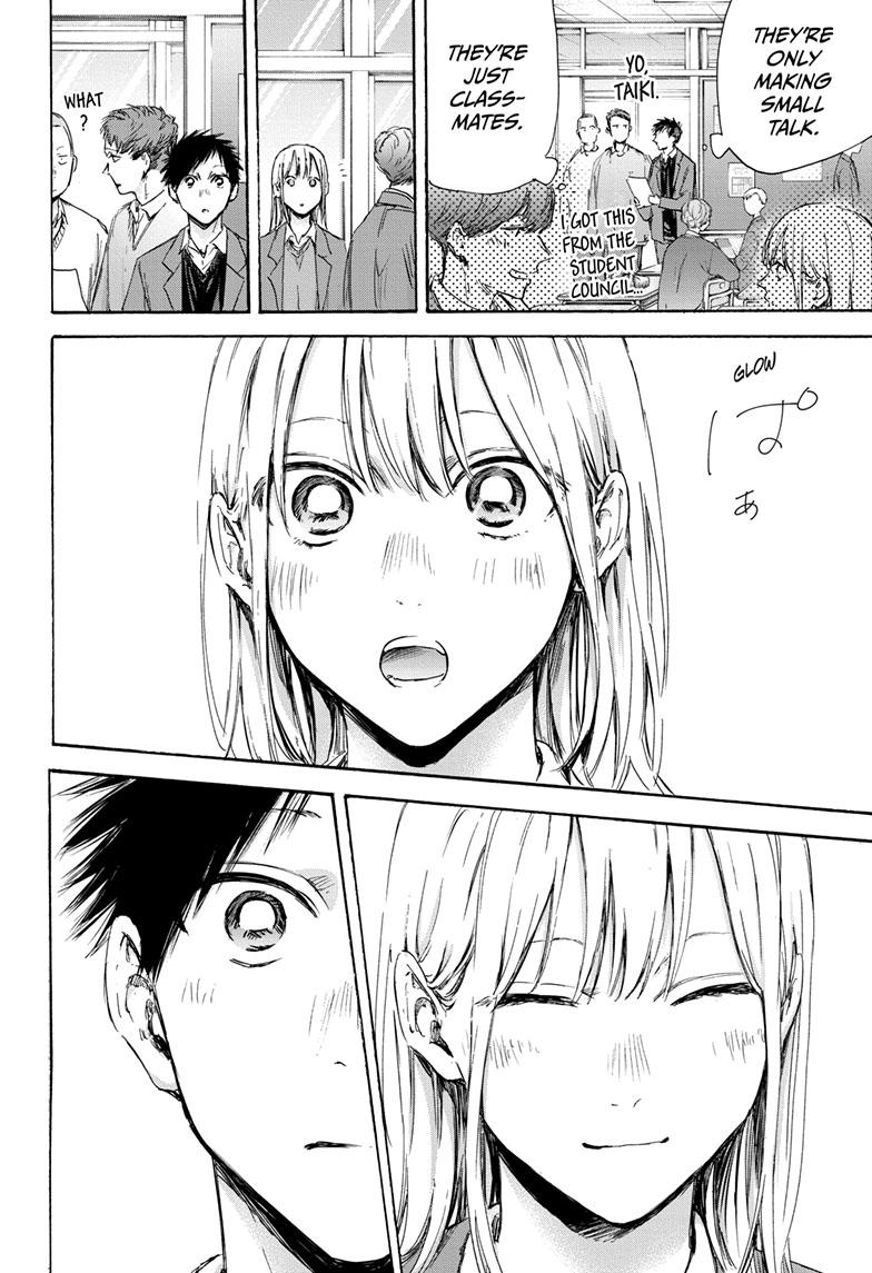 Blue Box English Chap 106 - Next Chap 107