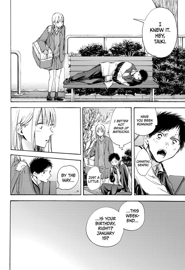 Blue Box English Chap 108 - Next Chap 109